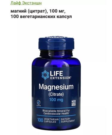 iherb Magnesium Citrate Magnesium Bad Bad Citrate