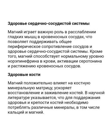 iherb Magnesium Citrate Magnesium Bad Bad Citrate - Buy Online on GoSupps.com