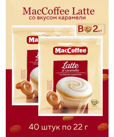 MacCoffee Latte Al Caramello 3 in 1 C caramel 40 bags of 22 g