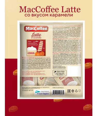 MacCoffee Latte Al Caramello 3 in 1 C caramel 40 bags of 22 g - Buy Online on GoSupps.com