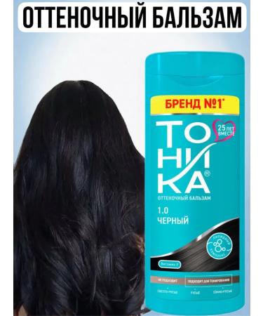 Tonic Tint hair balm. Black 1.0 150 ml