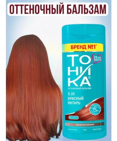 Tonic Tint hair balm red amber 150 ml