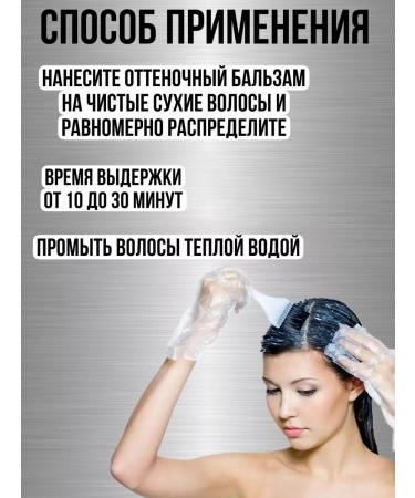 Tonic Tint hair balm red amber 150 ml - Buy Online on GoSupps.com