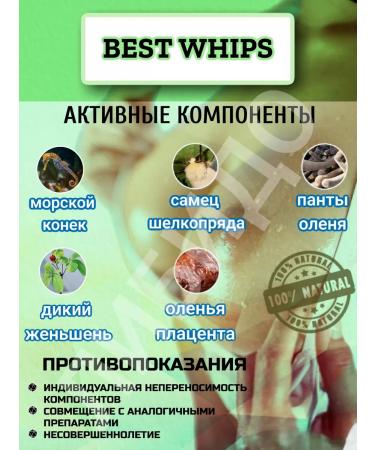 Best Whips Best VIPS Potency Tablets capsule Erection - Buy Online on GoSupps.com