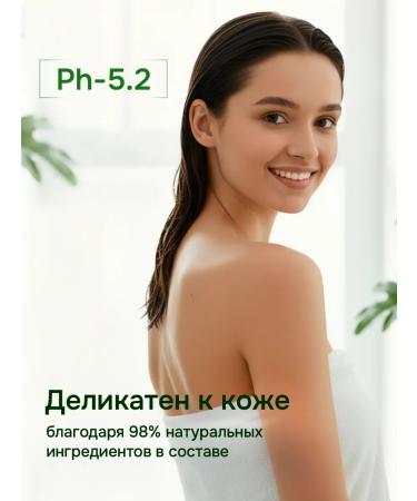 Naturalness Index Women's hair shampoo Salusculuscous set x4 - Buy Online on GoSupps.com