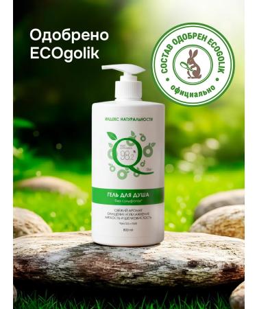 Naturalness Index Women's hair shampoo Salusculuscous set x4 - Buy Online on GoSupps.com