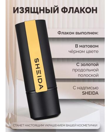 SHEIDA Violet matte moisturizing lipstick - Buy Online on GoSupps.com