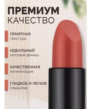 SHEIDA Violet matte moisturizing lipstick - Buy Online on GoSupps.com