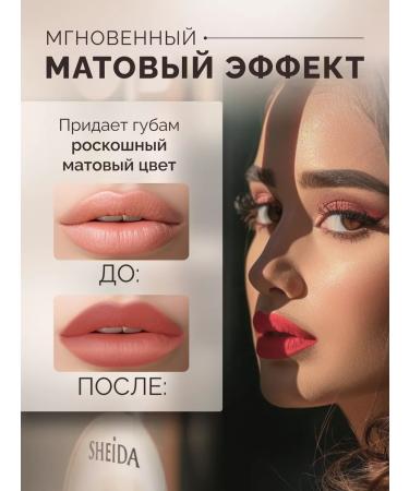 SHEIDA Violet matte moisturizing lipstick - Buy Online on GoSupps.com