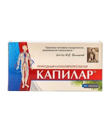 Capilar Tab. No. 100 (dietary supplement) - Buy Online on GoSupps.com