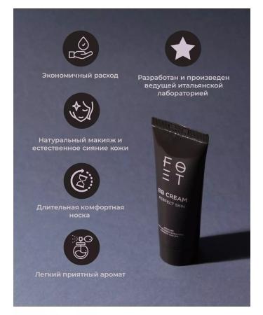 Foet BB-cream "Perfect leather" 25 ml - Buy Online on GoSupps.com