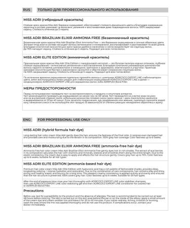 ADRICOCO Cream for hair dye professional (shade 3.0) - Buy Online on GoSupps.com