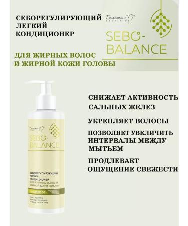 Belita SECOM SECO SEBO BALANCE - Buy Online on GoSupps.com