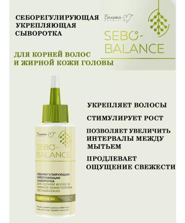 Belita SECOM SECO SEBO BALANCE - Buy Online on GoSupps.com