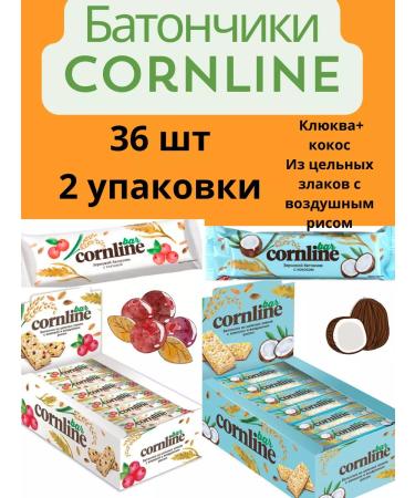 KDV Cornline cranberry cranberries and coconut - Buy Online on GoSupps.com