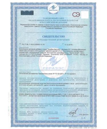 Arnebia Calcium + vitamin D3 Proceeding tablets 20 pieces - Buy Online on GoSupps.com