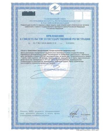 Arnebia Calcium + vitamin D3 Proceeding tablets 20 pieces - Buy Online on GoSupps.com