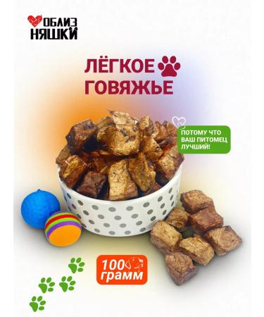 Twins Light for dogs dried yummy - Buy Online on GoSupps.com