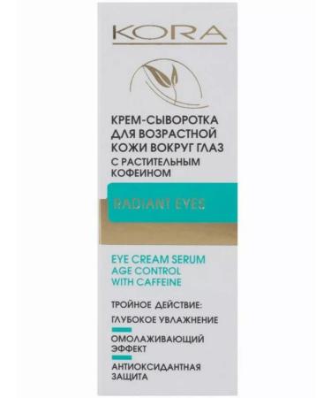 BARK Cream-serum around the eyes with plant caffeine 30ml - Buy Online on GoSupps.com
