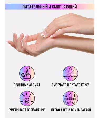 Nabyo Batter for cuticle with a complex of oils and vitamins 10 g - Buy Online on GoSupps.com