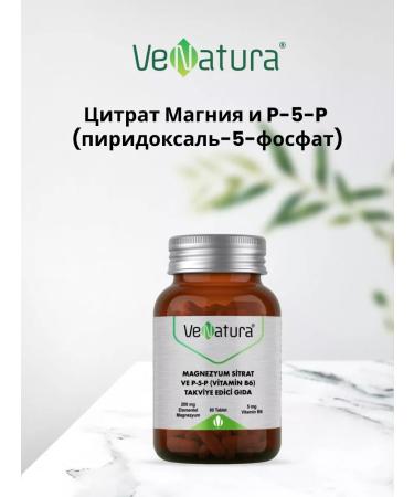 Venatura Magnesium Citrate B6 P-5-P with vit. B6 (200 mg) - Buy Online on GoSupps.com