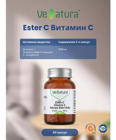 Venatura Vitamins Venature Vitamin C 500 Mg Ester C Capsules - Buy Online on GoSupps.com