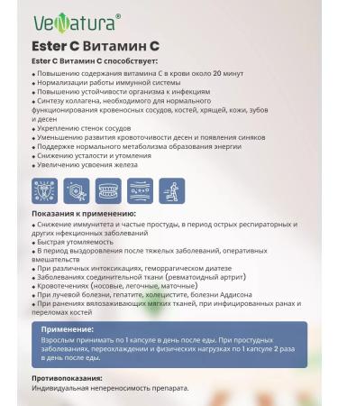Venatura Vitamins Venature Vitamin C 500 Mg Ester C Capsules - Buy Online on GoSupps.com
