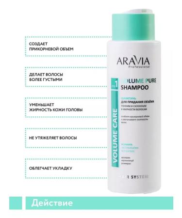 ARAVIA professional Shampoo to give volume to thin hair 400 ml - Buy Online on GoSupps.com