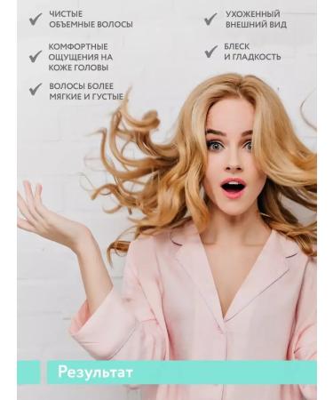 ARAVIA professional Shampoo to give volume to thin hair 400 ml - Buy Online on GoSupps.com