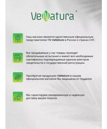 Venatura Zinc and copper - Buy Online on GoSupps.com