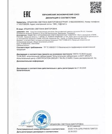 KNYAZEVIKA Medical shampoo with zinc dandruff - Buy Online on GoSupps.com