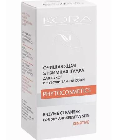 BARK Cleansing enzyme powder Sensitive - Buy Online on GoSupps.com