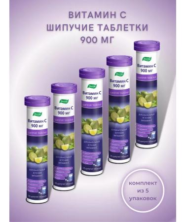 Evalar Vitamin C 900 mg 20 sparkling tablets