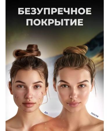 SHEIDA Tonal base Beige Face Tonel with SPF - Buy Online on GoSupps.com