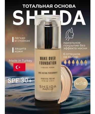 SHEIDA Tonal base brown face tone with SPF