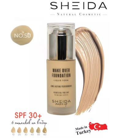 SHEIDA Tonal base brown face tone with SPF - Buy Online on GoSupps.com