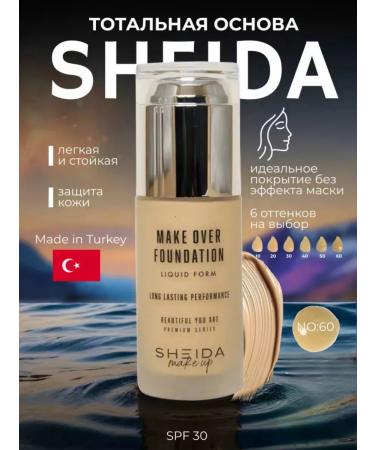 SHEIDA Dark brown tonnel for a dark face with SPF