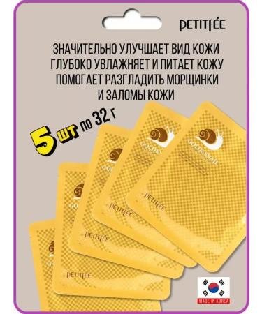 Petitfee A set of hydrogel masks - Buy Online on GoSupps.com