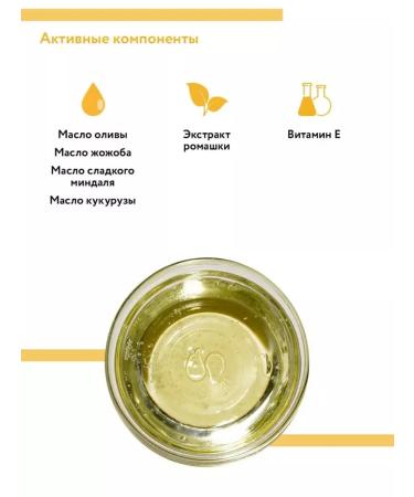 ARAVIA Professional Cuticle Oil cuticle oil 50 ml - Buy Online on GoSupps.com