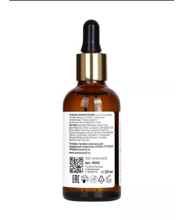 ARAVIA Professional Cuticle Oil cuticle oil 50 ml - Buy Online on GoSupps.com