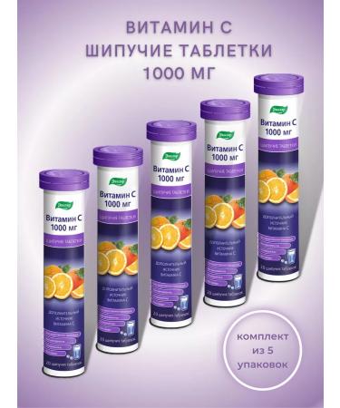 Evalar Vitamin C 1000 mg 20 sparkling tablets