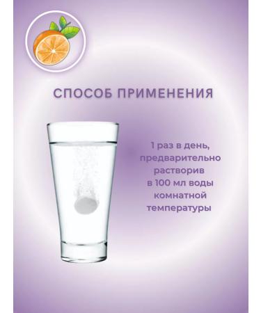 Evalar Vitamin C 1000 mg 20 sparkling tablets - Buy Online on GoSupps.com
