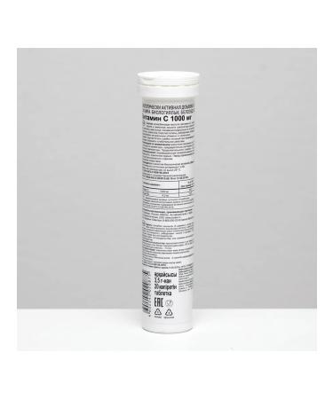 Evalar Vitamin C 1000 mg 20 sparkling tablets - Buy Online on GoSupps.com