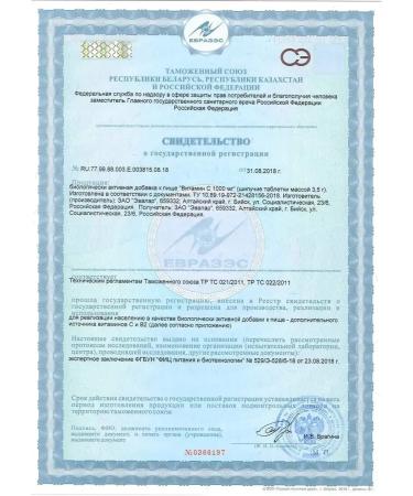 Evalar Vitamin C 1000 mg 20 sparkling tablets - Buy Online on GoSupps.com