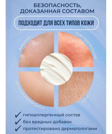 SNATURE Moisturizing face cream with Squalan Aqua Squalene - Buy Online on GoSupps.com