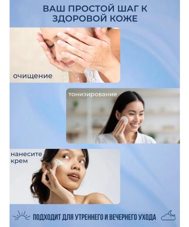 SNATURE Moisturizing face cream with Squalan Aqua Squalene - Buy Online on GoSupps.com