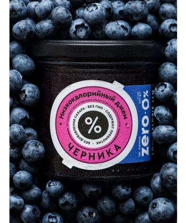 MR DJEMIUS ZERO Jam low -calorie blueberries without sugar 270g (2 pcs) - Buy Online on GoSupps.com