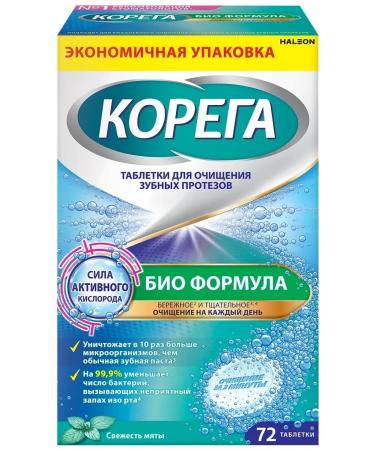 Korega Tablets for cleansing dentures bio formula 72 pcs