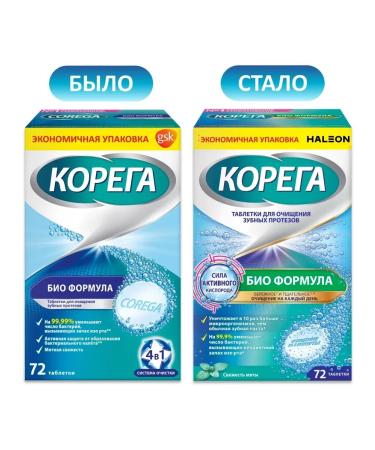 Korega Tablets for cleansing dentures bio formula 72 pcs - Buy Online on GoSupps.com