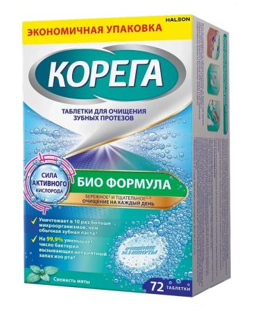 Korega Tablets for cleansing dentures bio formula 72 pcs - Buy Online on GoSupps.com
